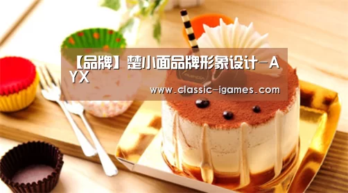 【品牌】楚小面品牌形象设计-AYX(图1)