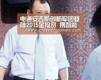体育手机端APP