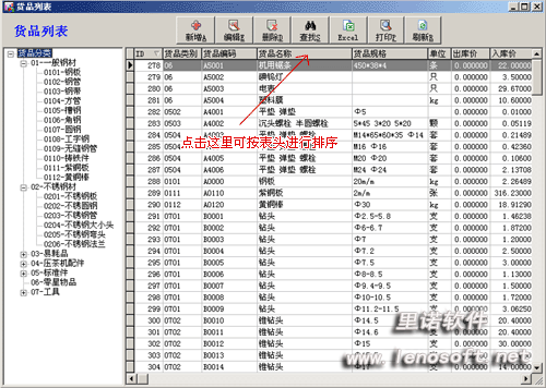 沈阳:沈河区正阳街将打造海棠特色花街“体育手机端APP”(图2) 爱游戏官方