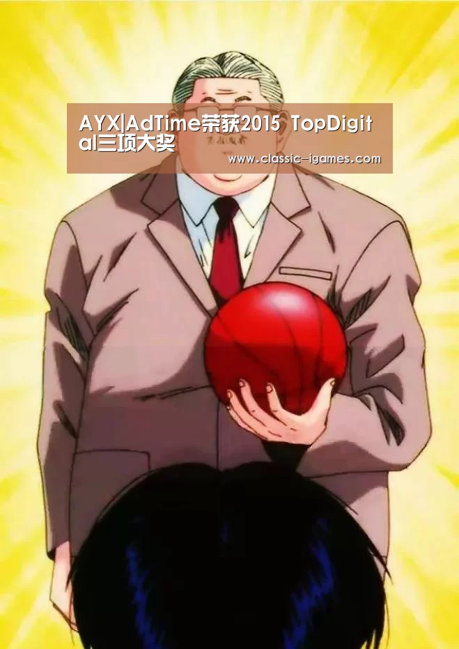 AYX|AdTime荣获2015 TopDigital三项大奖(图3) 体育手机端APP